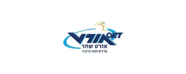 הלוגו של אורט שחר, פרדס חנה-כרכור
