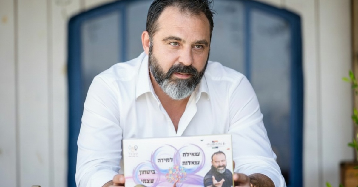 יניב גל מחזיק את ערכת שאילת שאלות